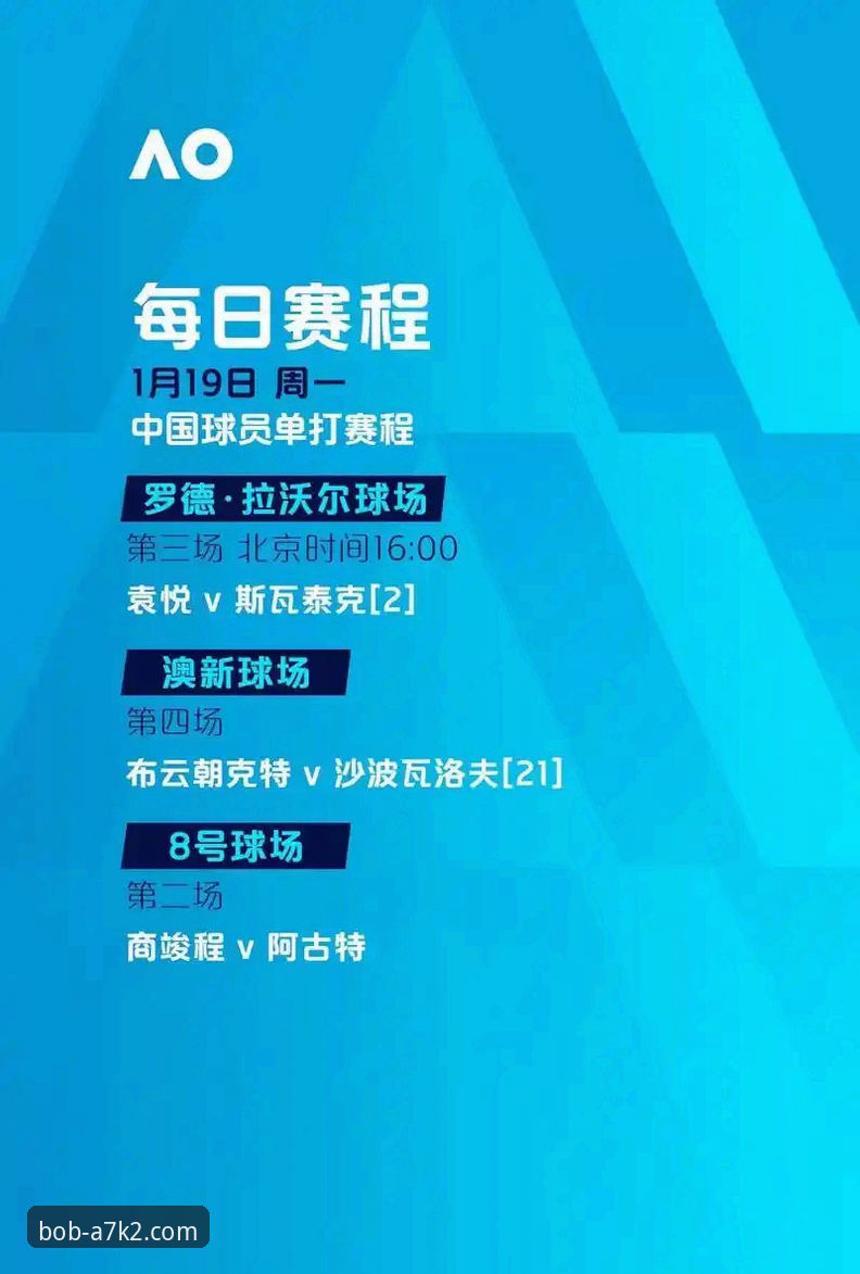 半岛官网平台最新动态：BOB体育赛事服务如何以创新技术破解高频对冲难题？