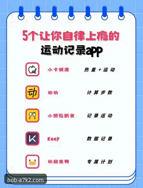 半岛体育APP下载使用技巧：新手必备的五大实用知识